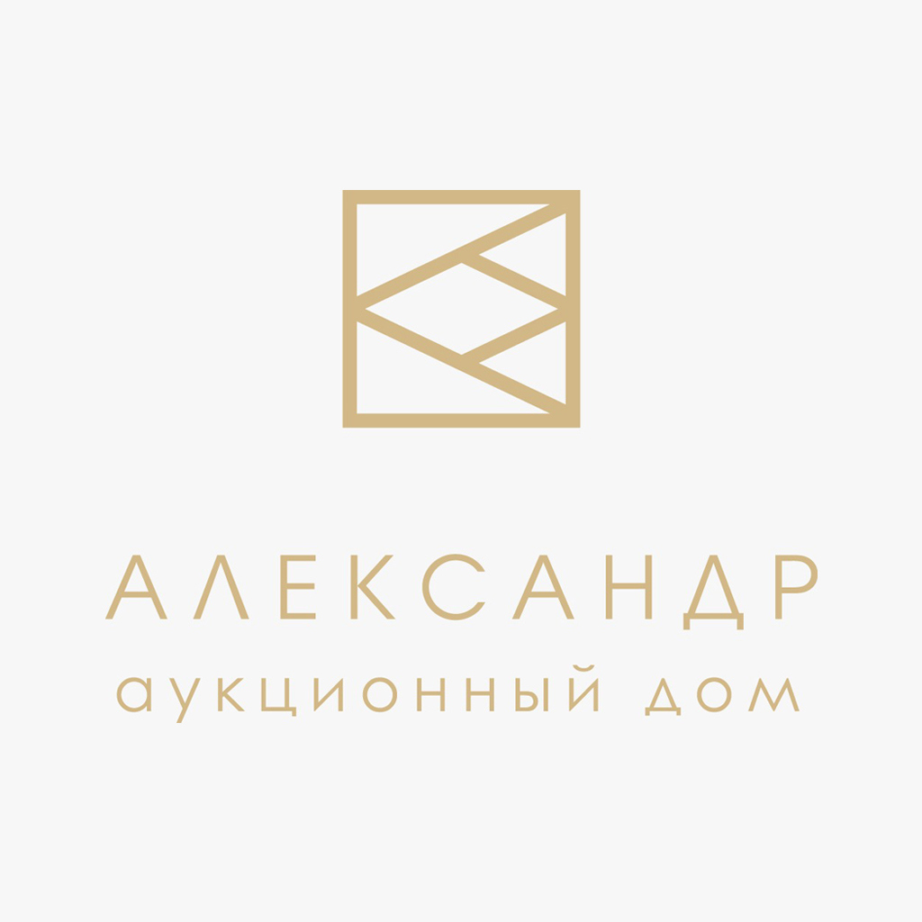 Александр