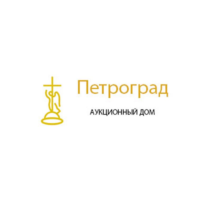 Петроград