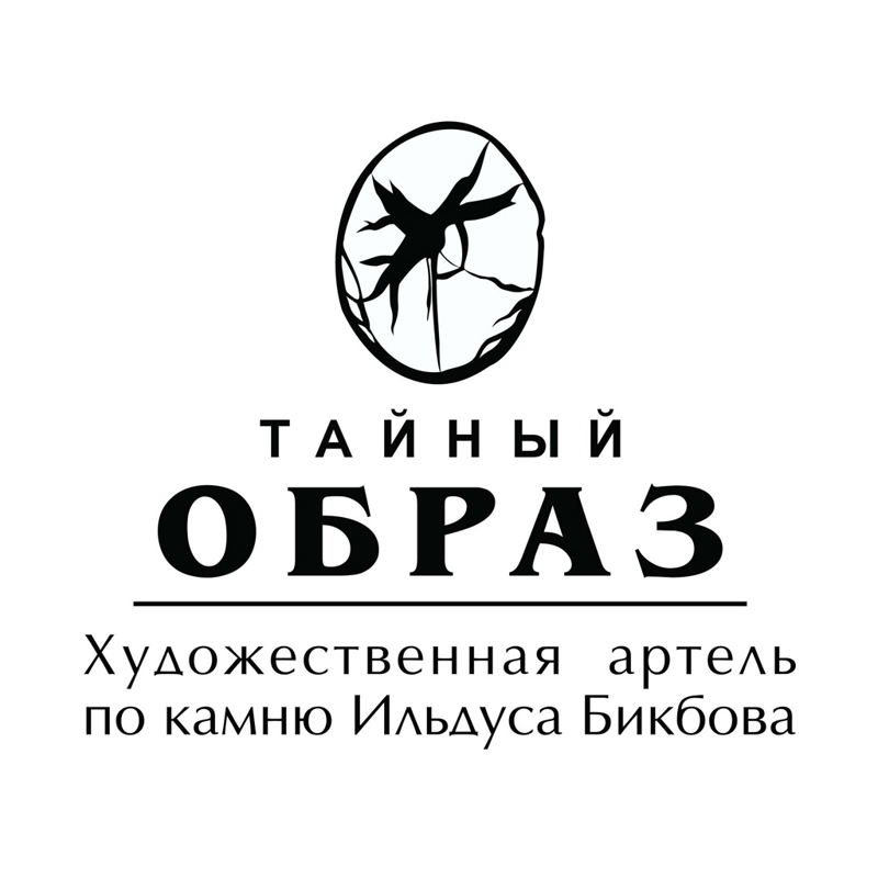 Тайный образ