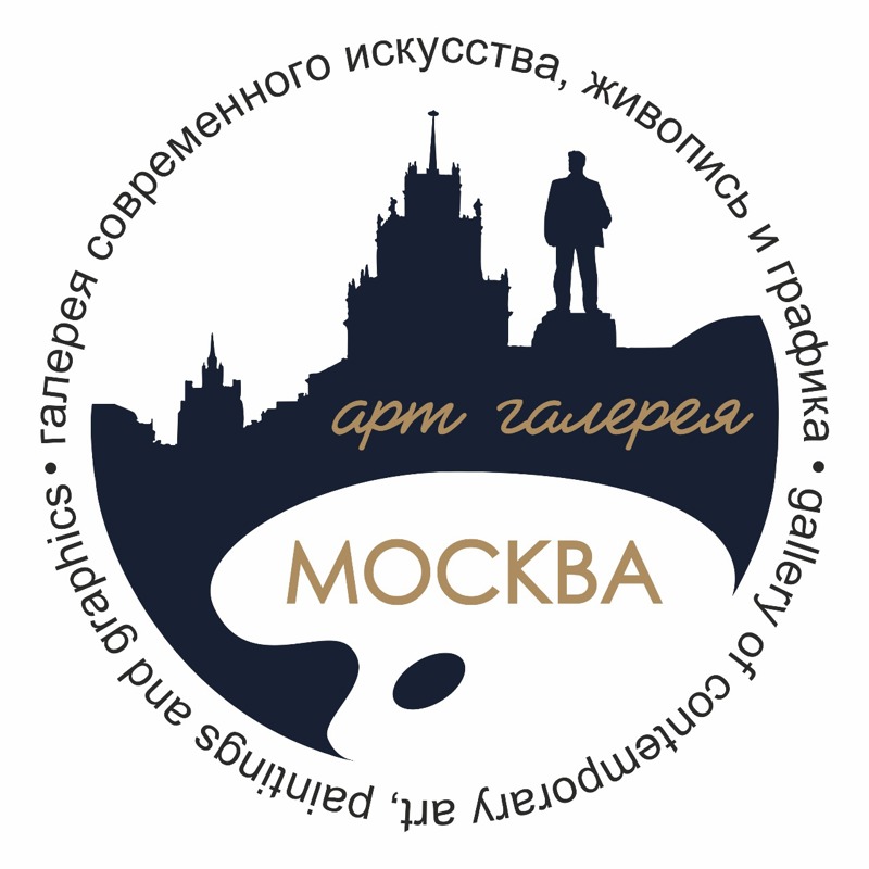 Арт галерея Москва