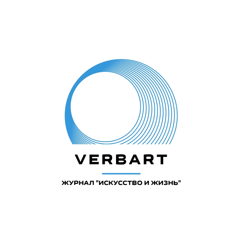 VerbArt/ArtGid PRO