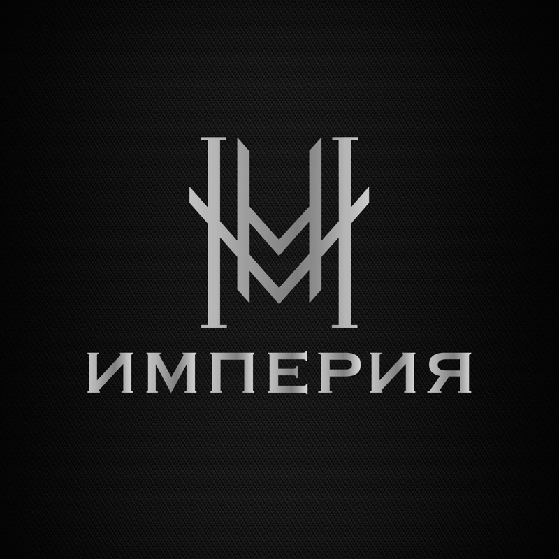 Галерея "Империя"