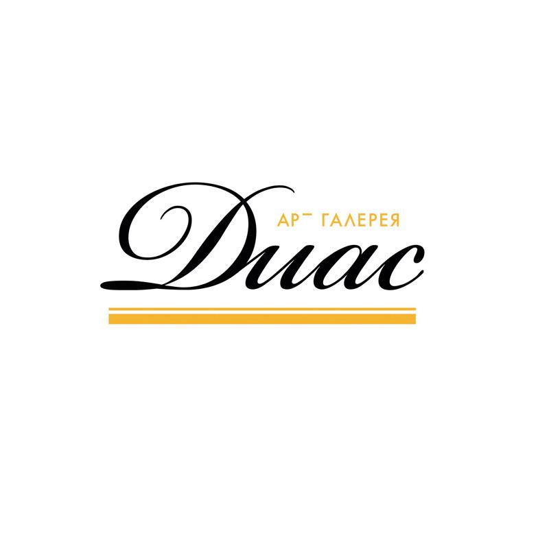 Арт-галерея «DiaS»