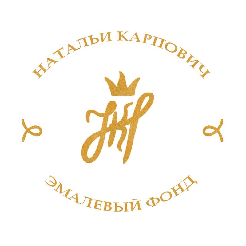 Эмалевый фонд Натальи Карпович