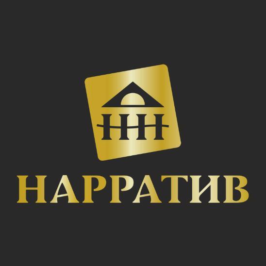 Арт-центр "Нарратив"